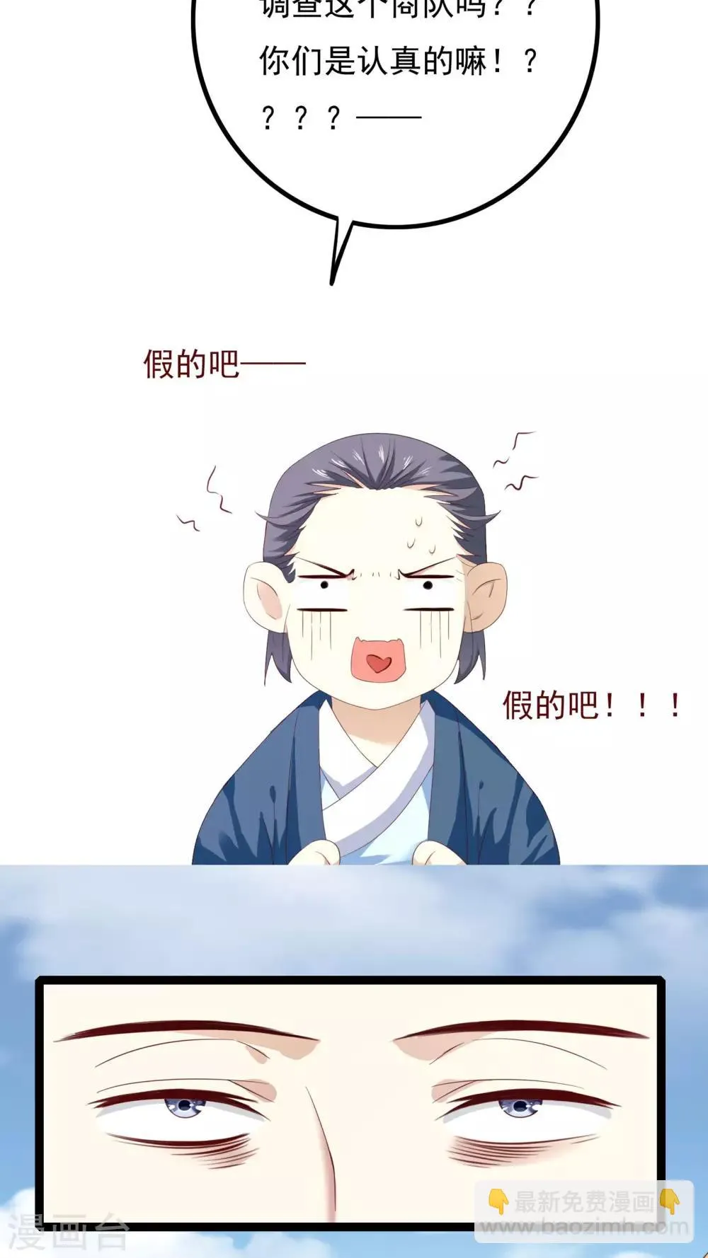 第34话 第30页