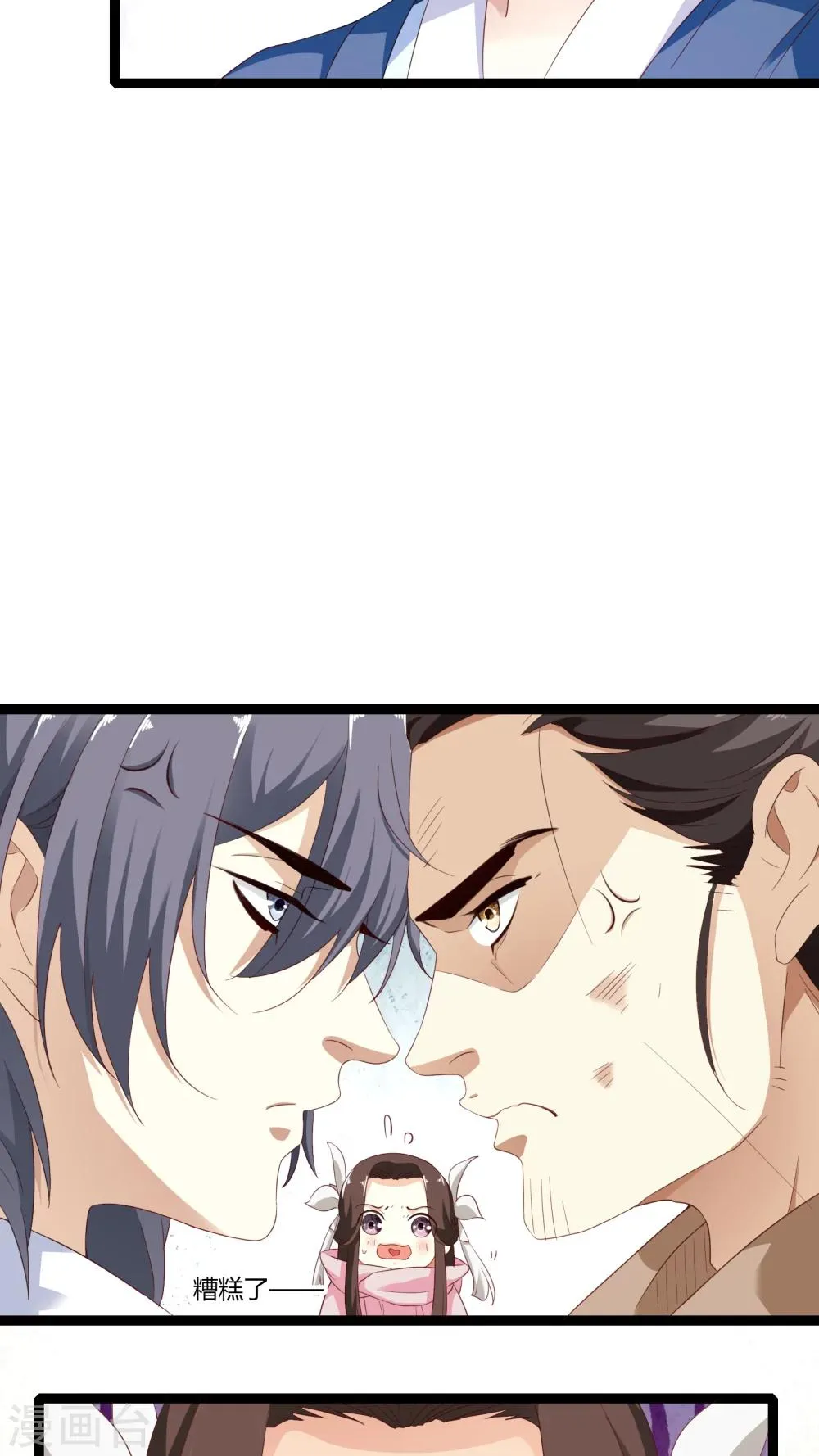第35话 第4页