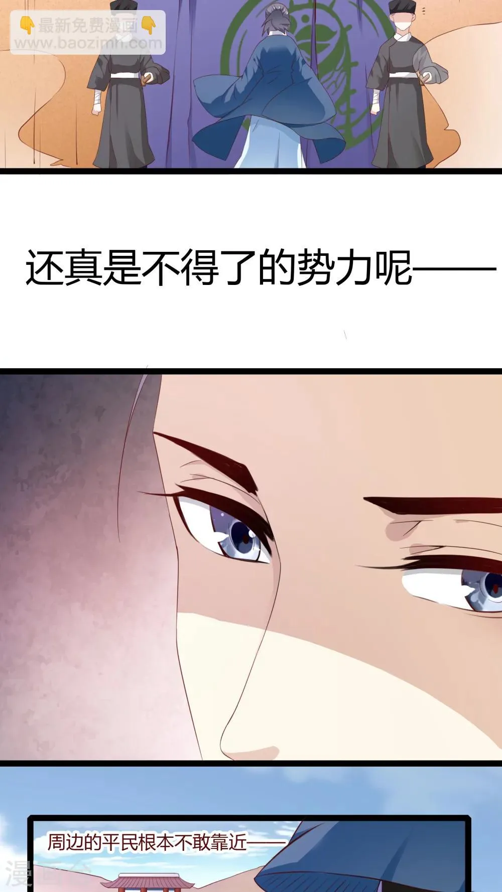 第35话 第12页