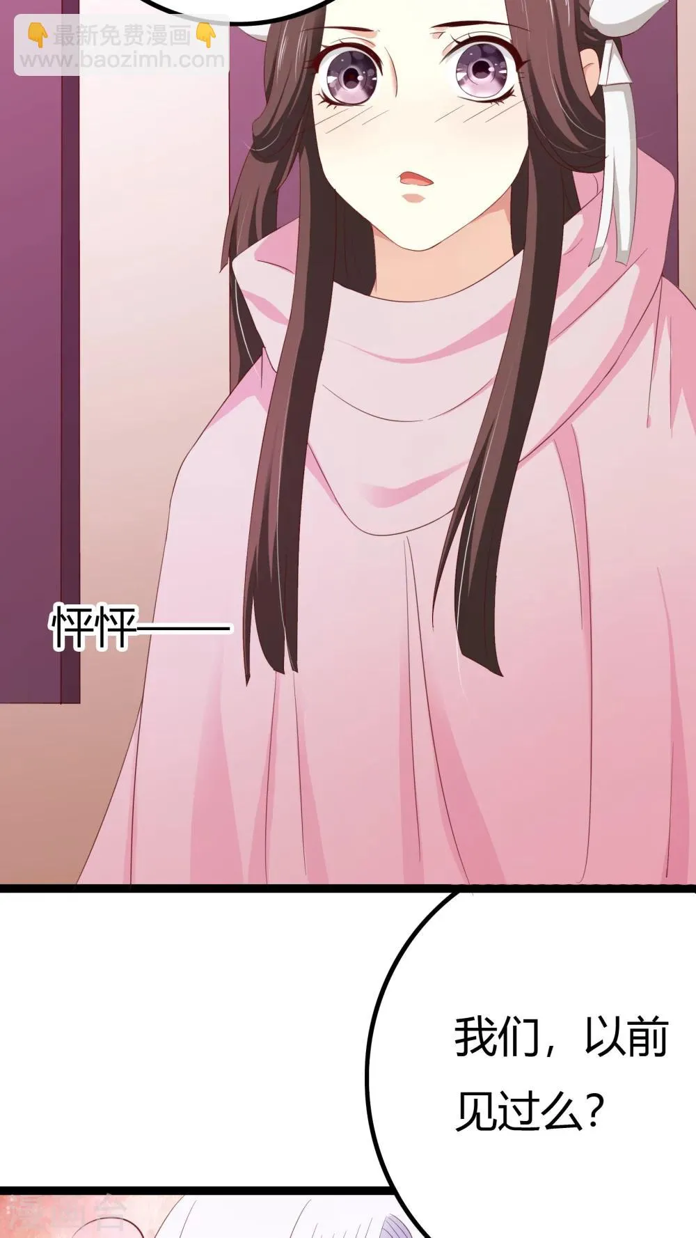 第35话 第41页