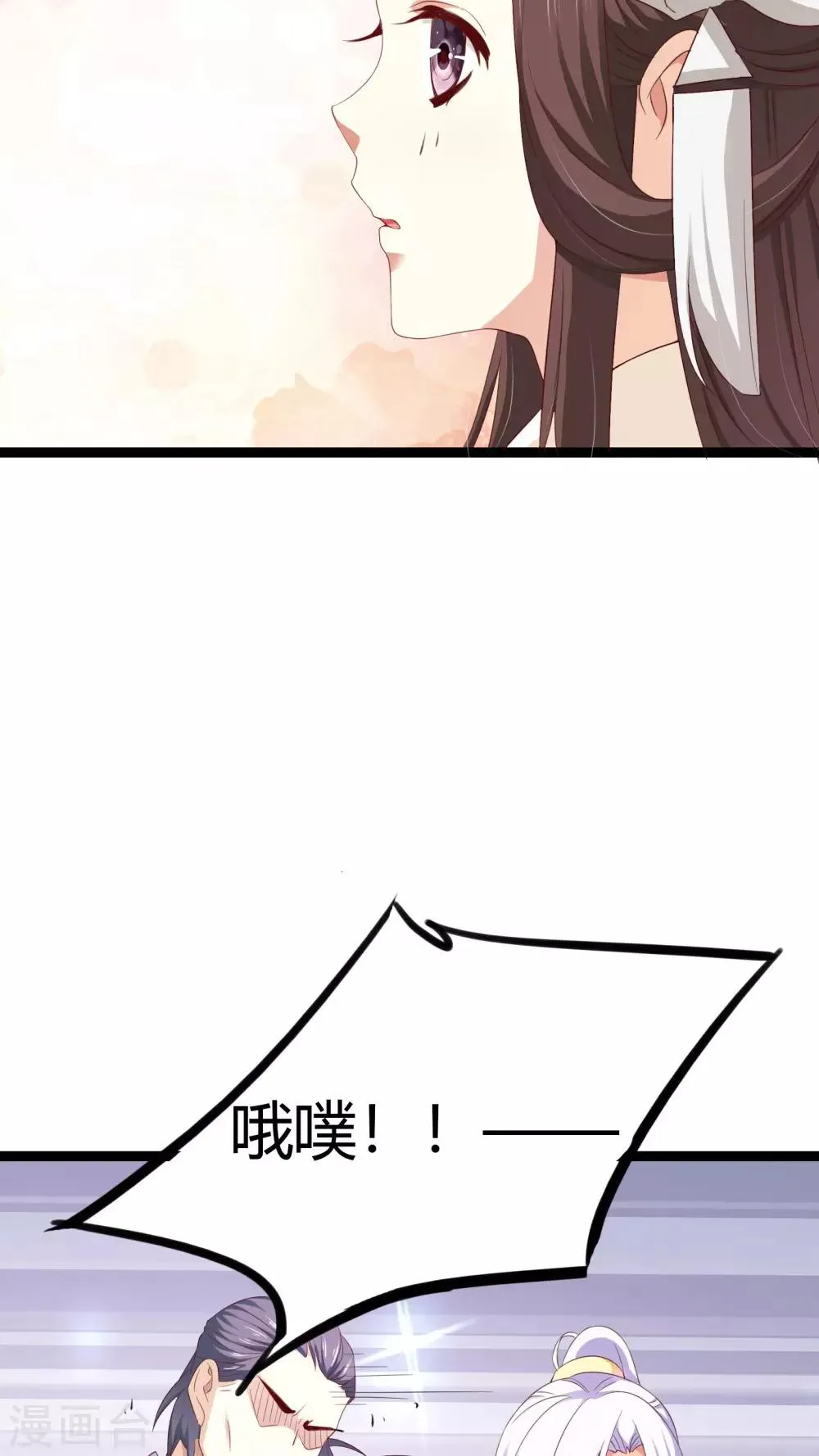 第36话 第17页