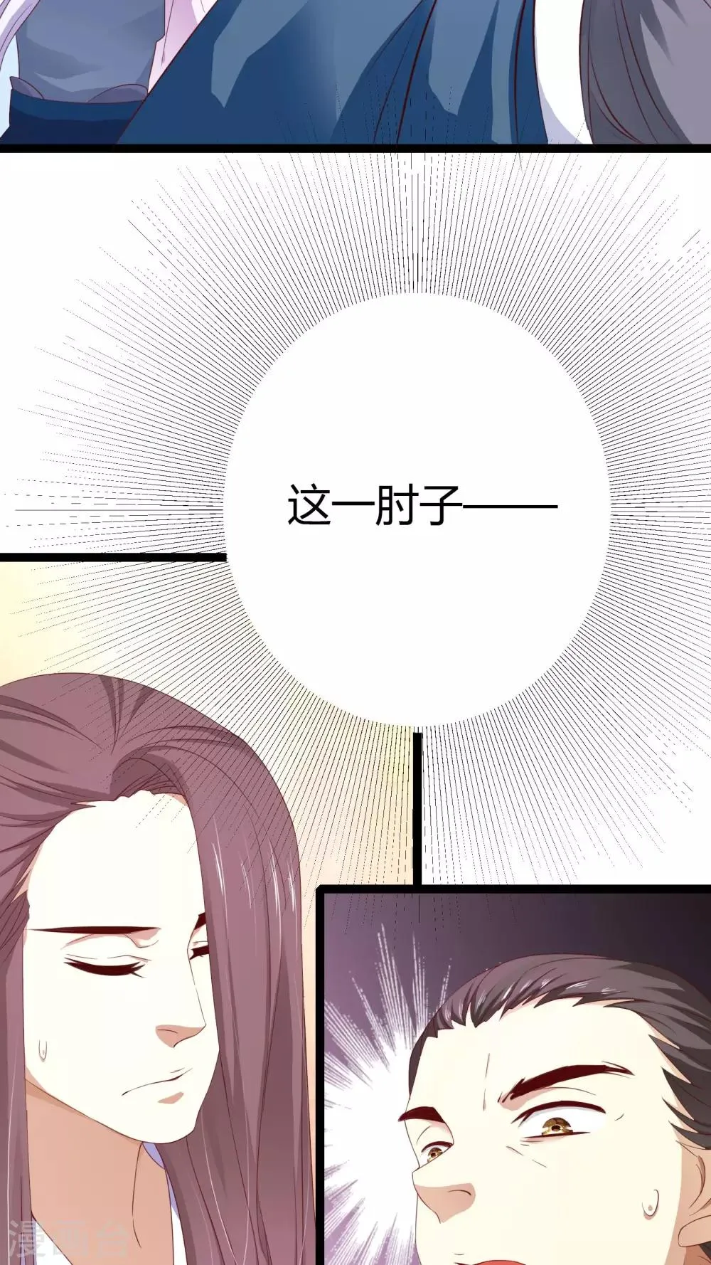 第36话 第19页