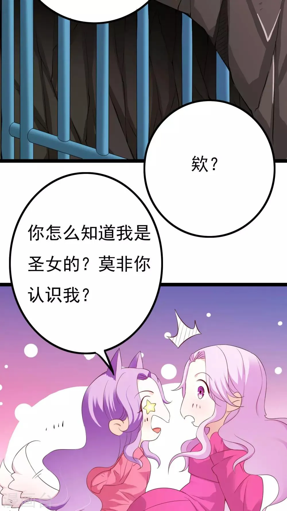 第36话 第31页