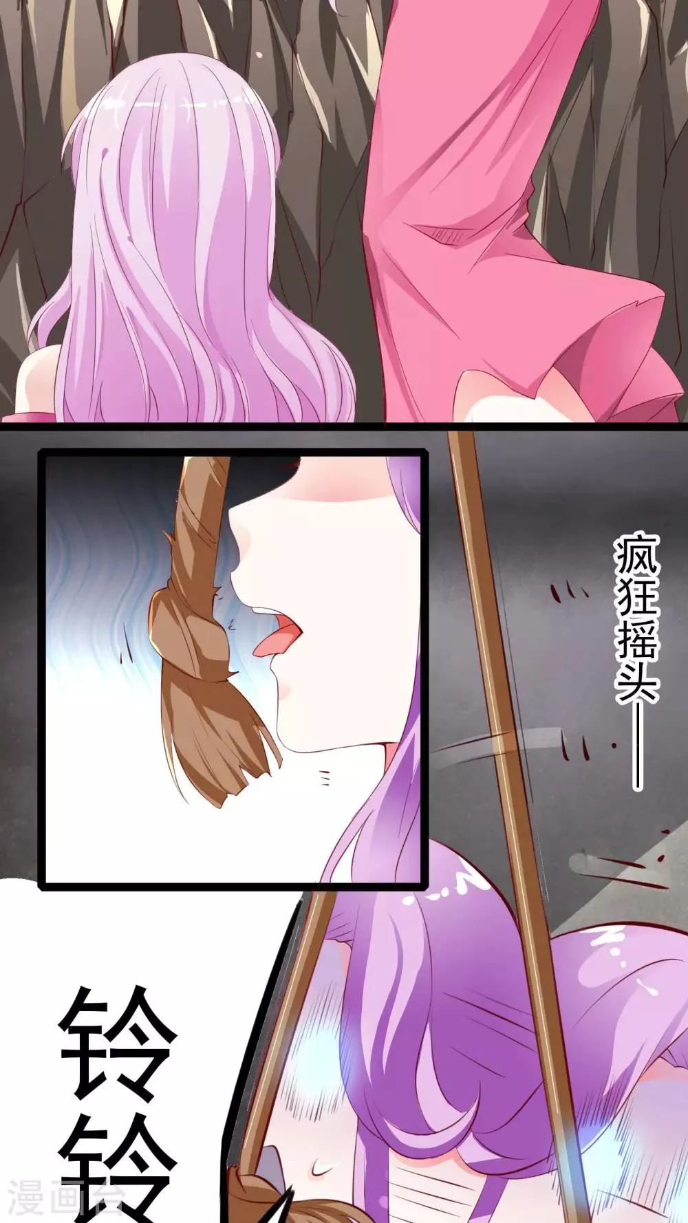 第36话 第41页