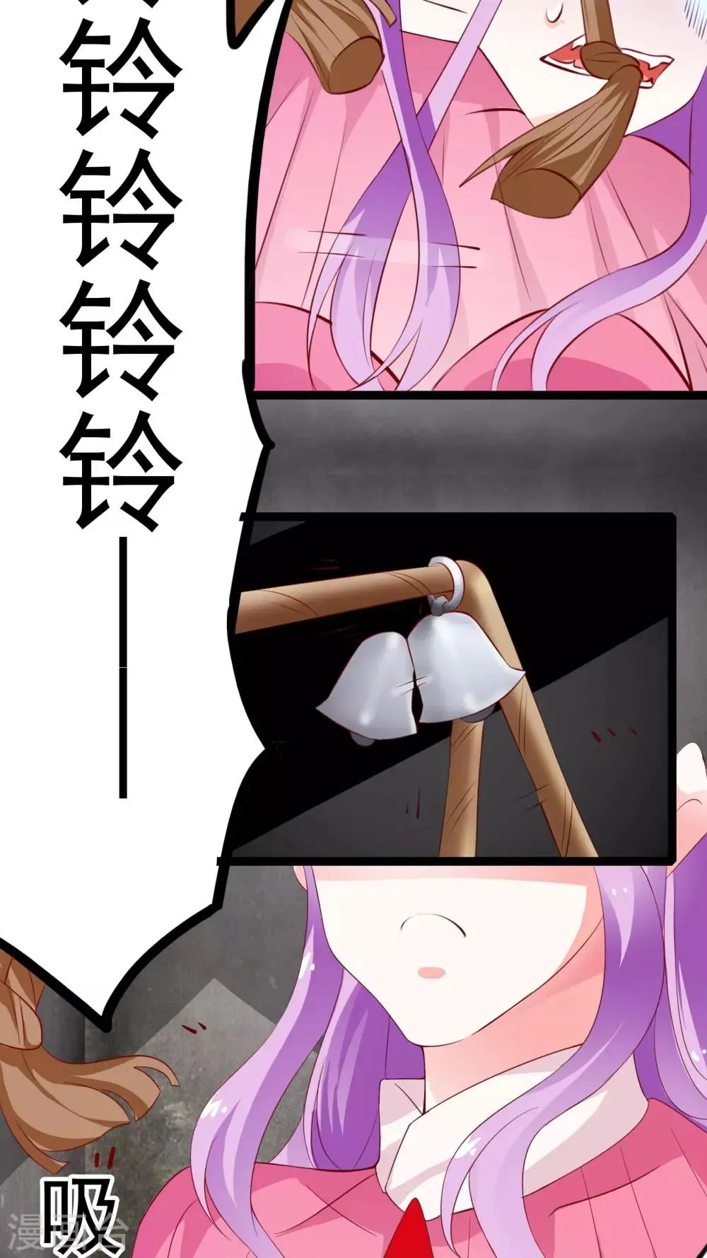 第36话 第42页
