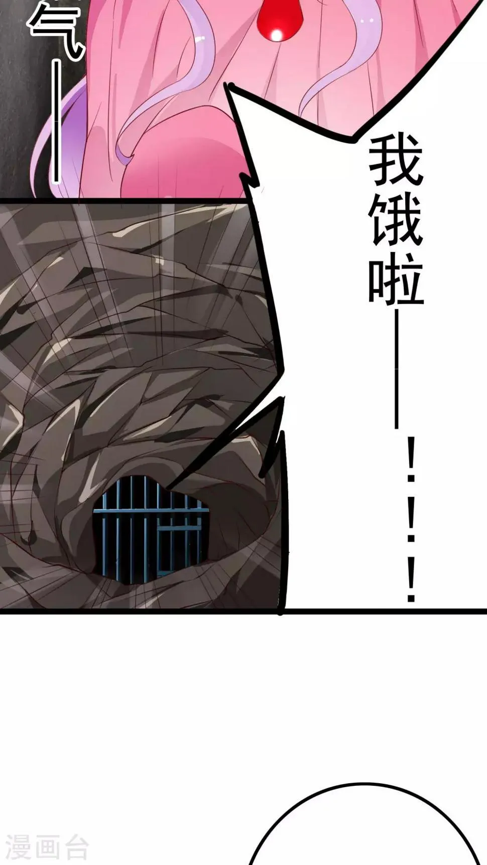 第36话 第43页