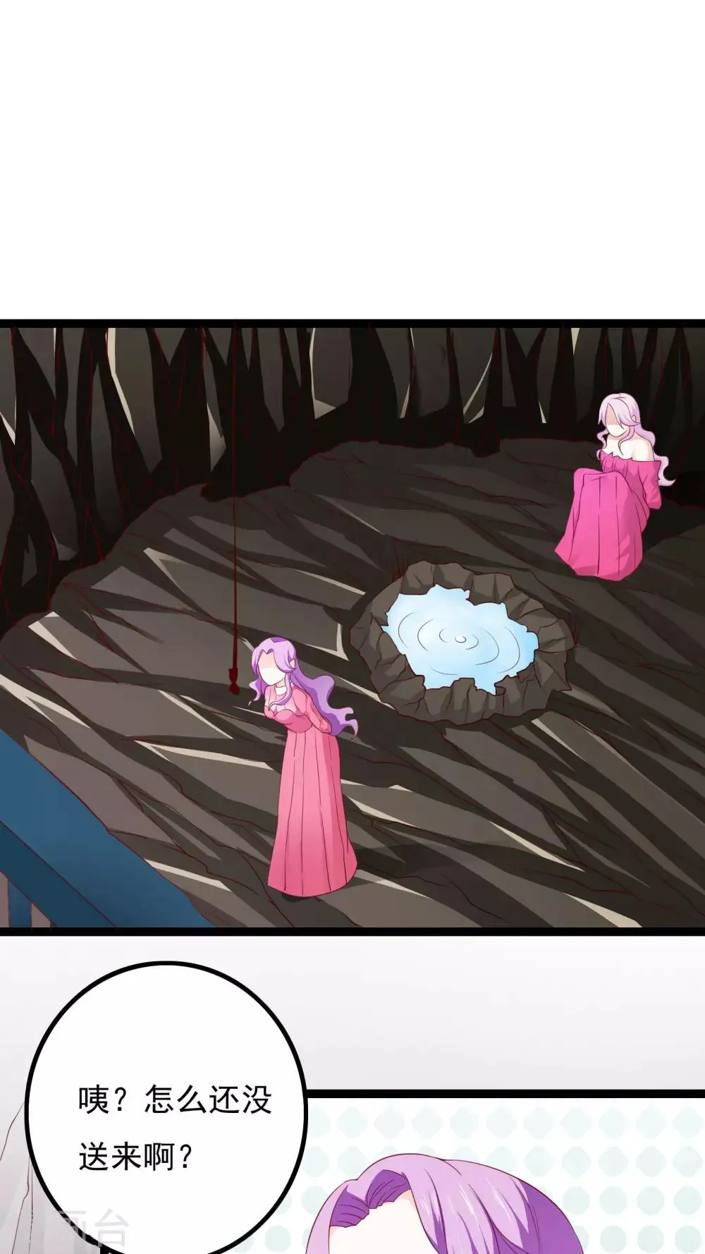 第37话 第1页