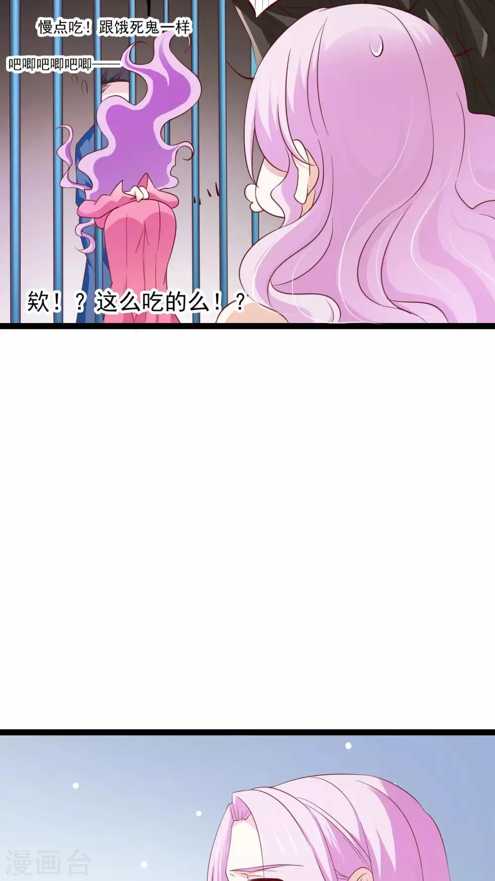 第37话 第7页