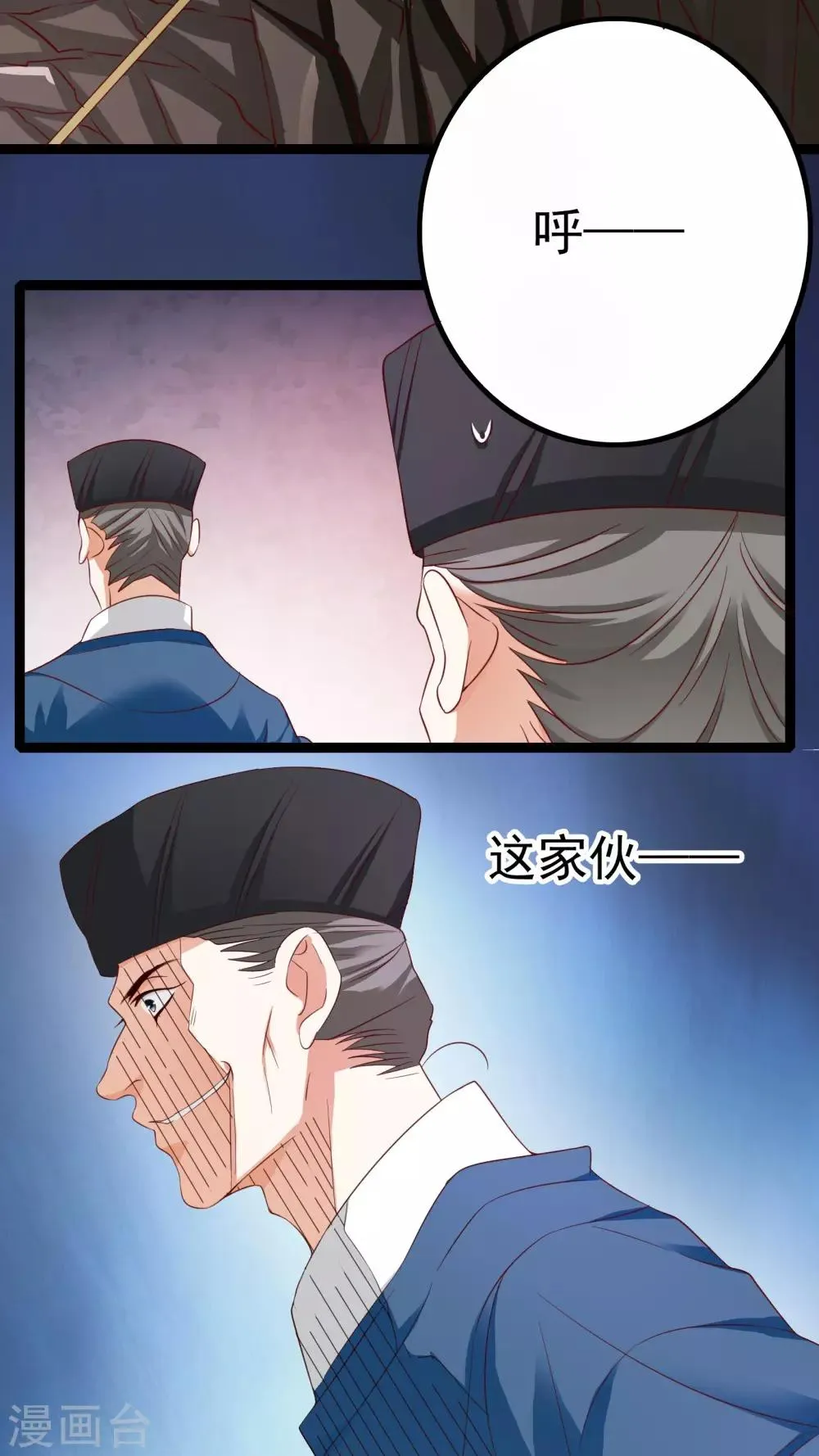 第37话 第18页