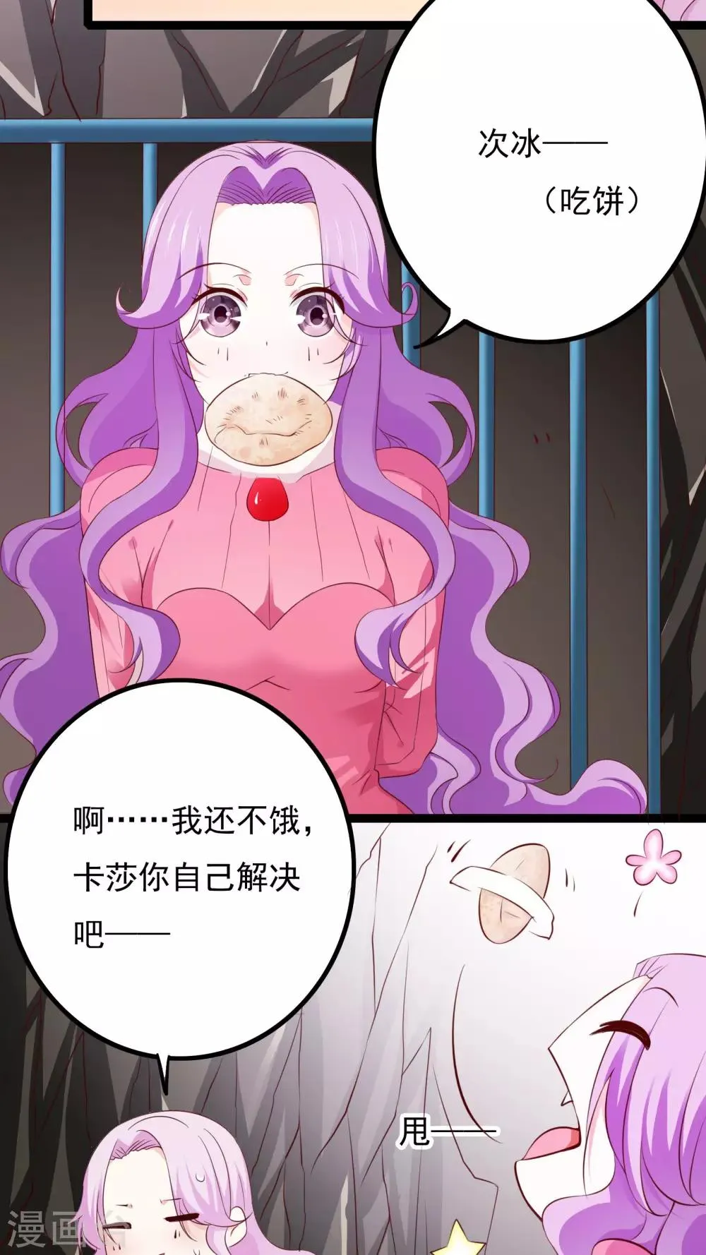 第37话 第22页