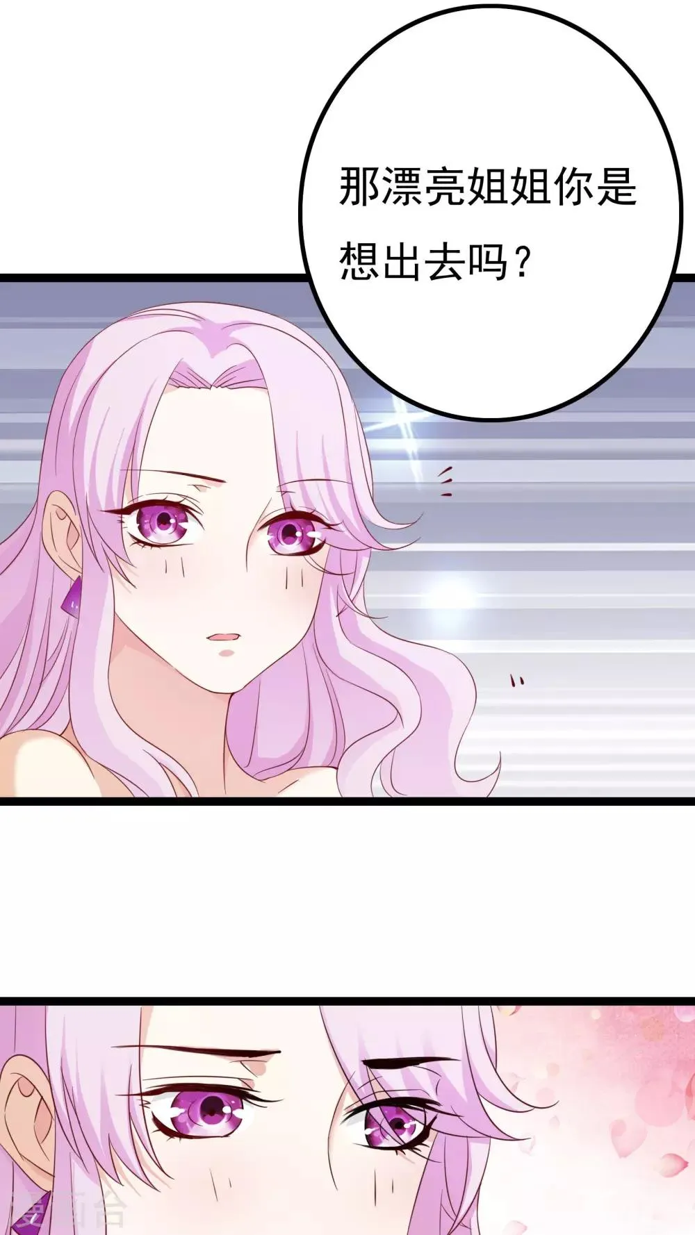第37话 第34页