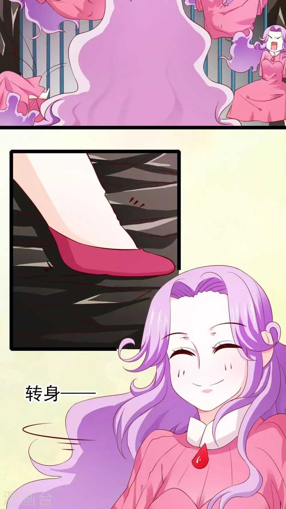 第37话 第41页