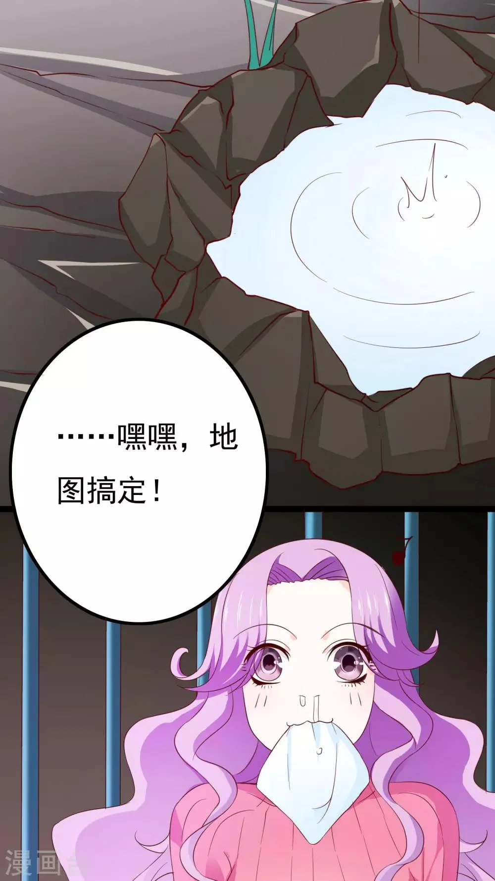 第37话 第45页