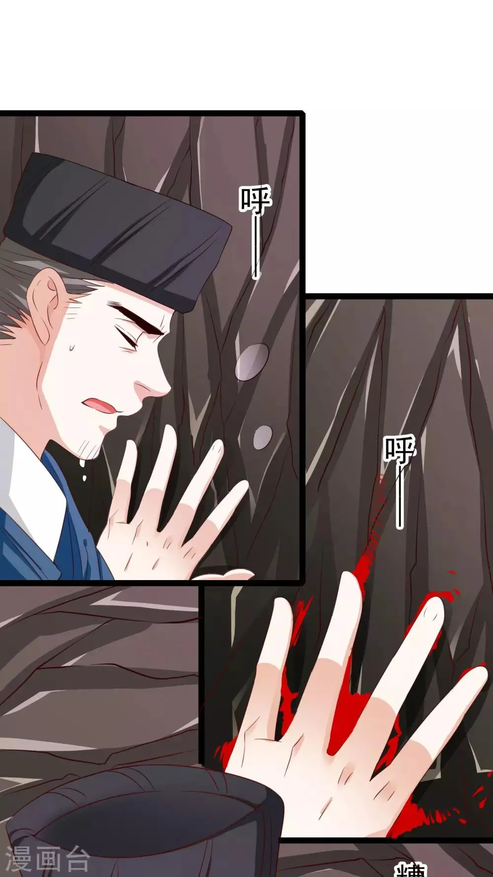 第38话 第34页
