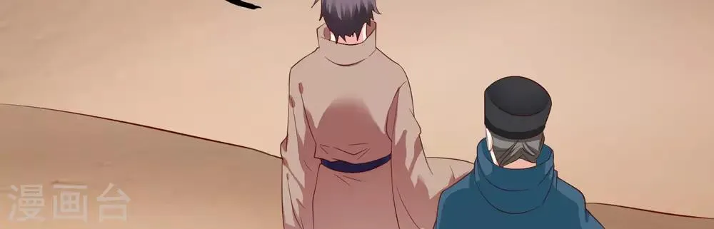 第38话 第47页