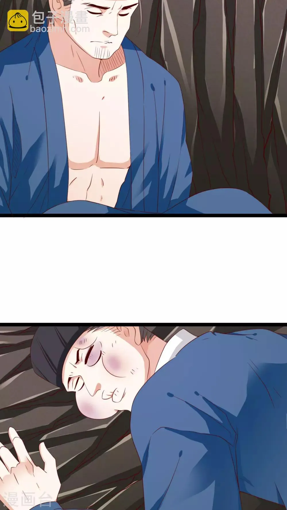 第39话 第9页