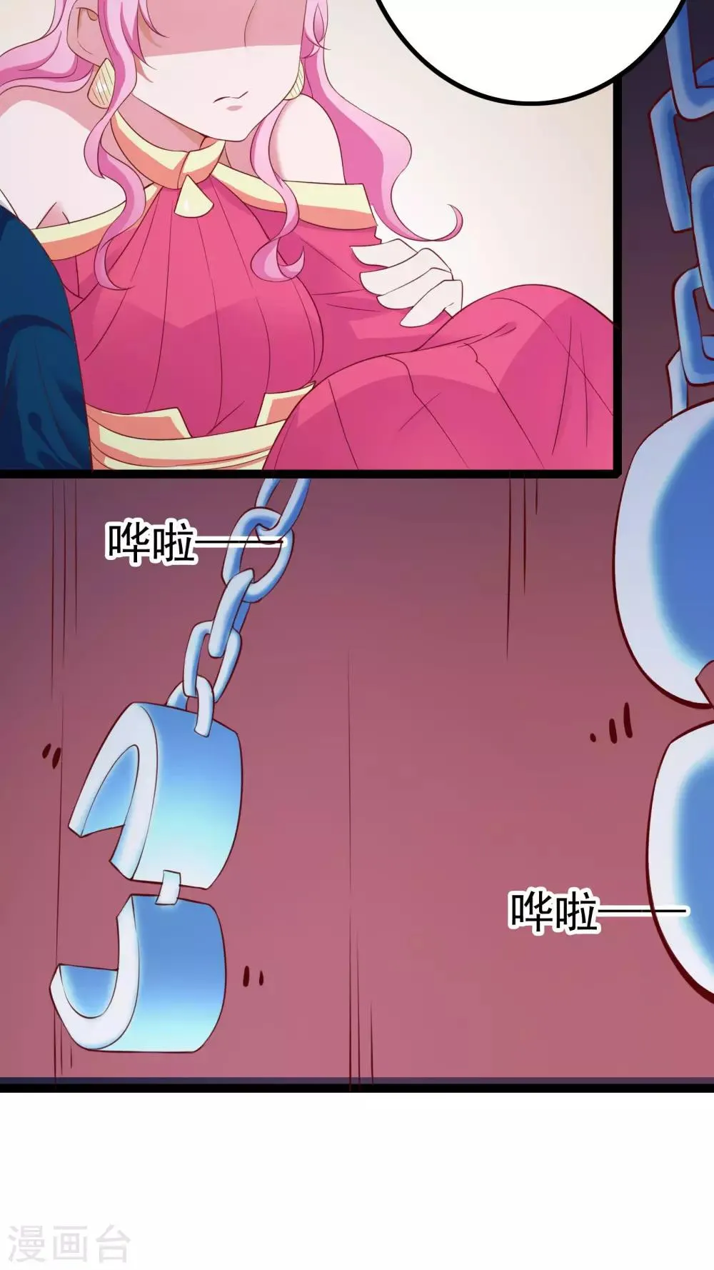 第39话 第33页