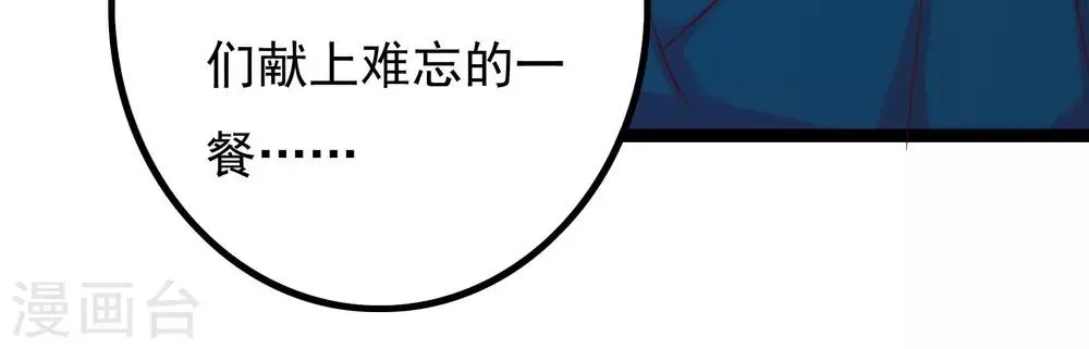 第39话 第47页
