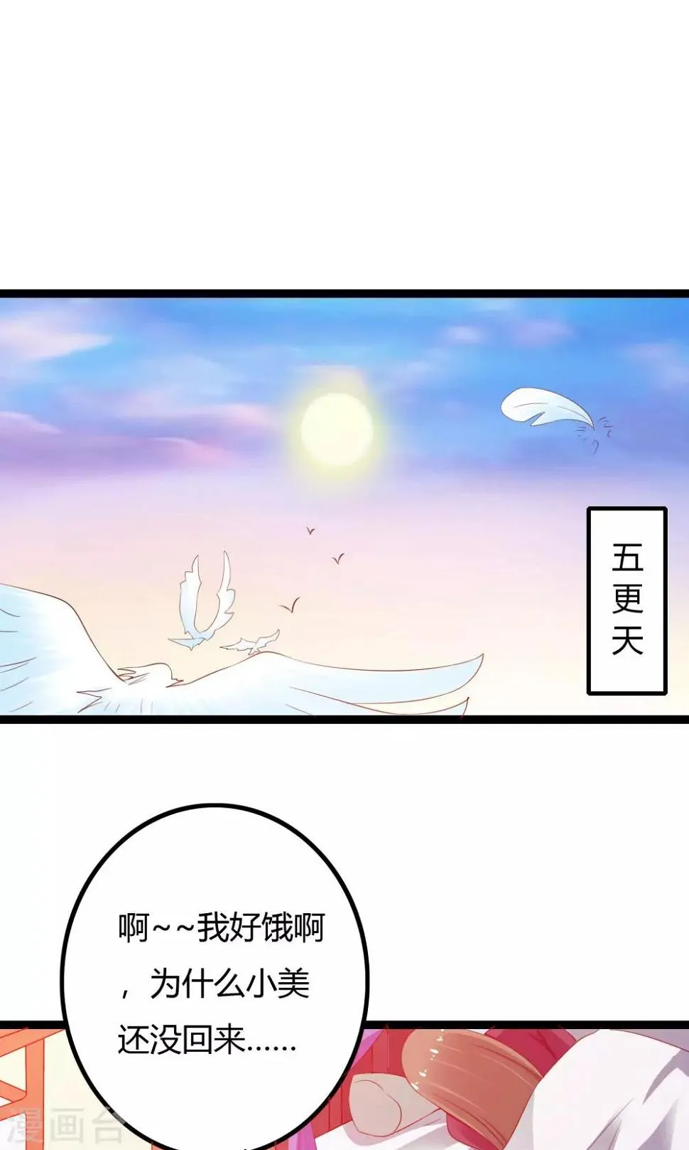 第40话 第1页