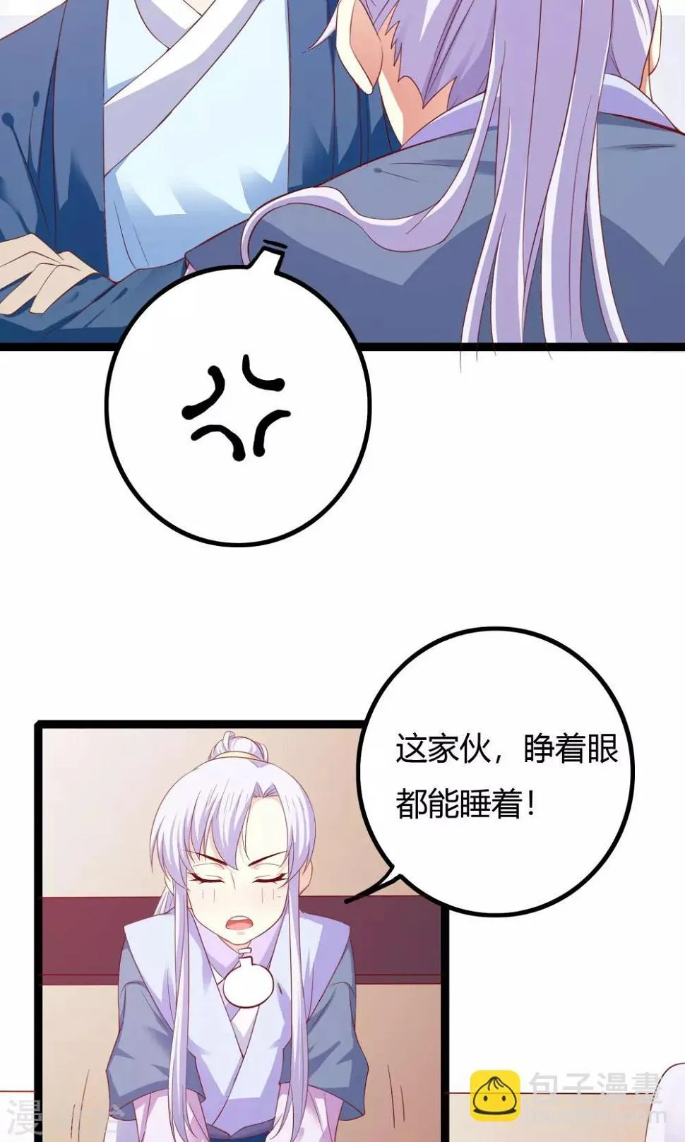第40话 第4页