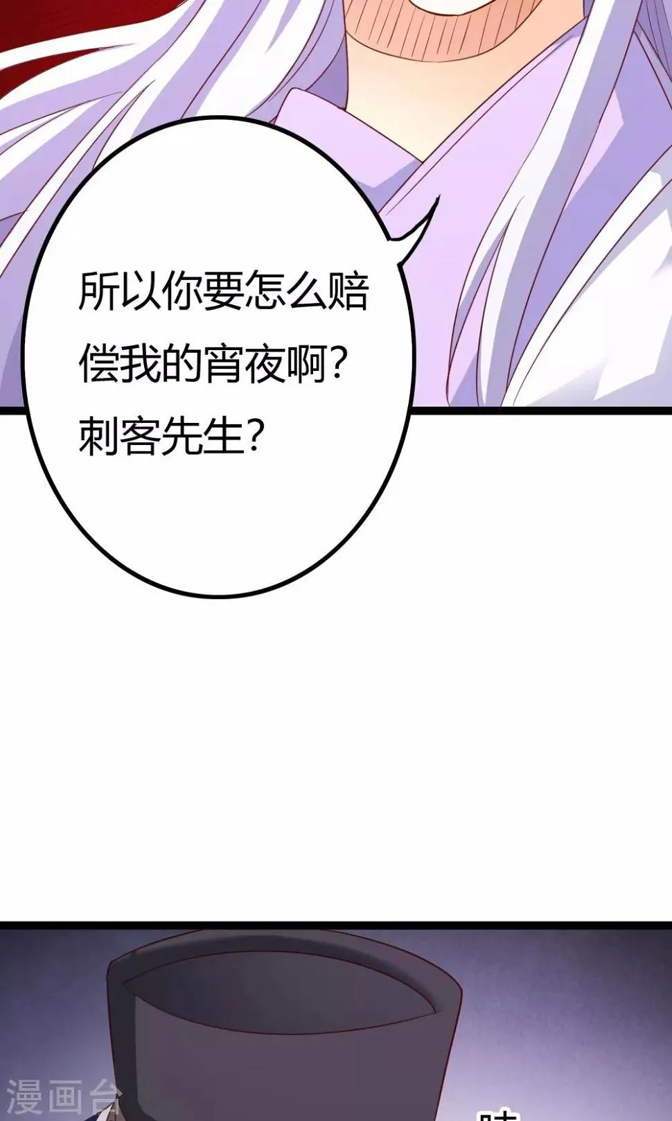 第40话 第11页