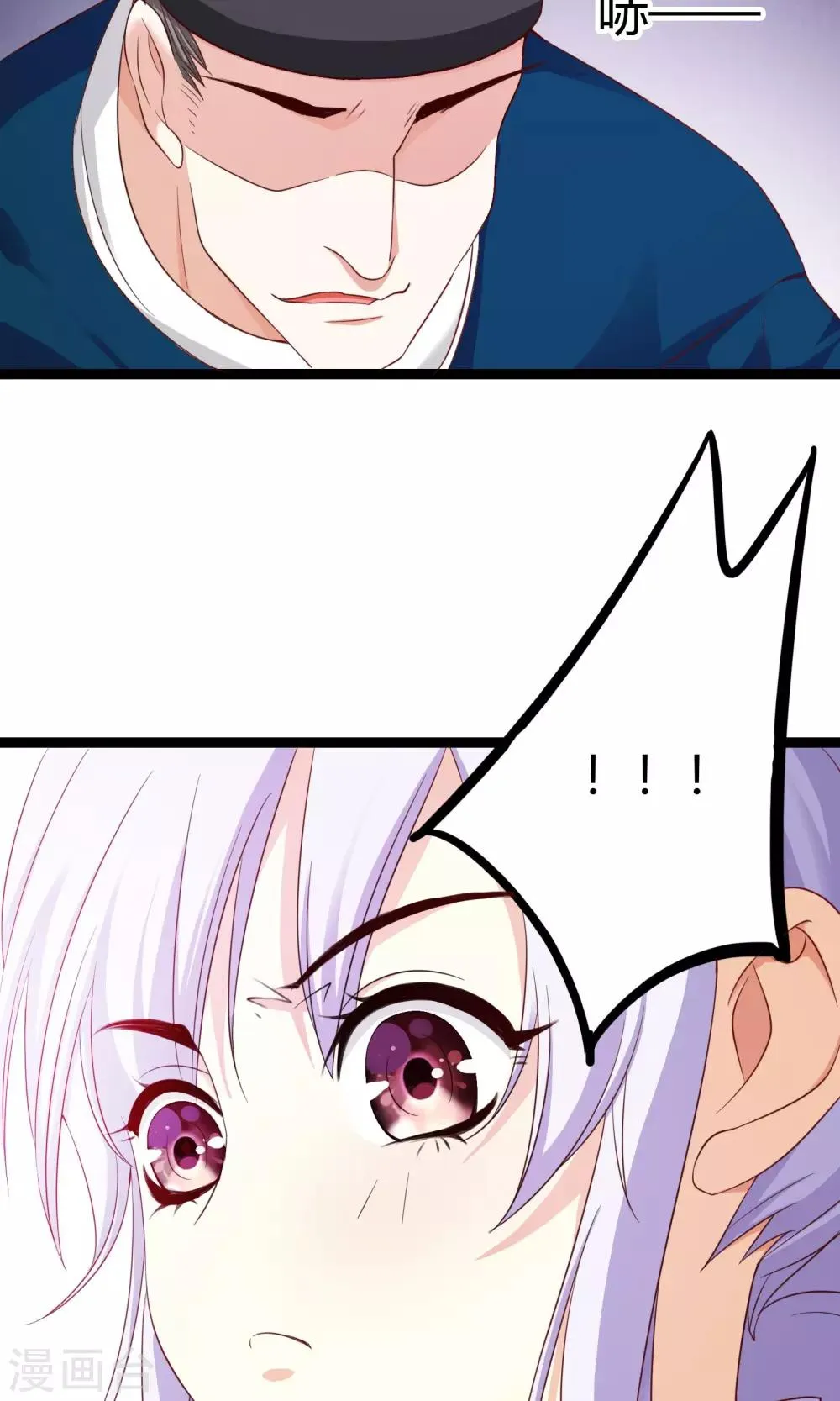 第40话 第12页