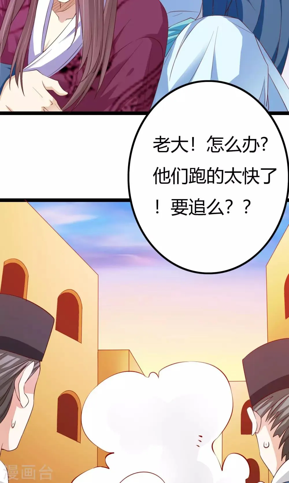 第40话 第20页