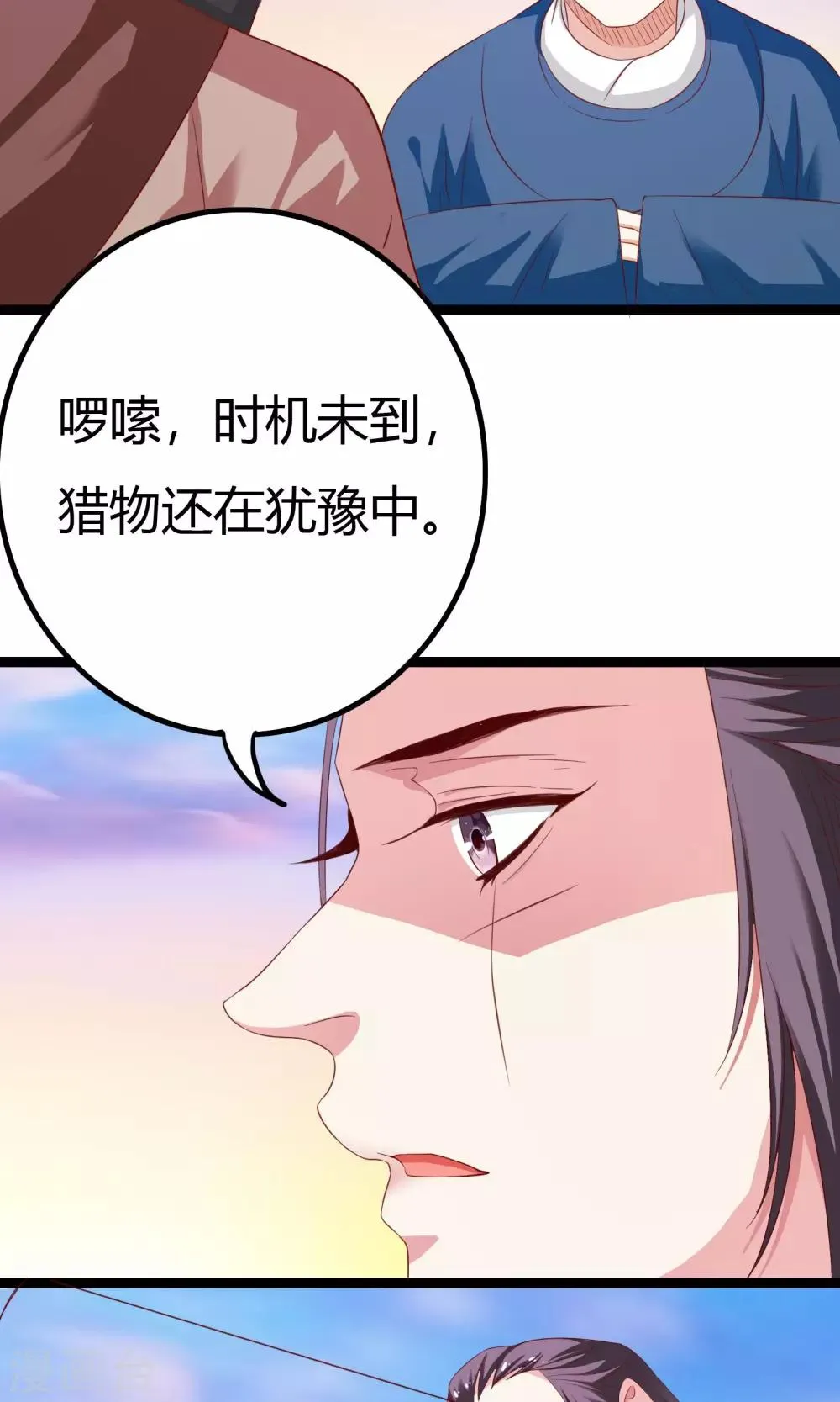 第40话 第34页