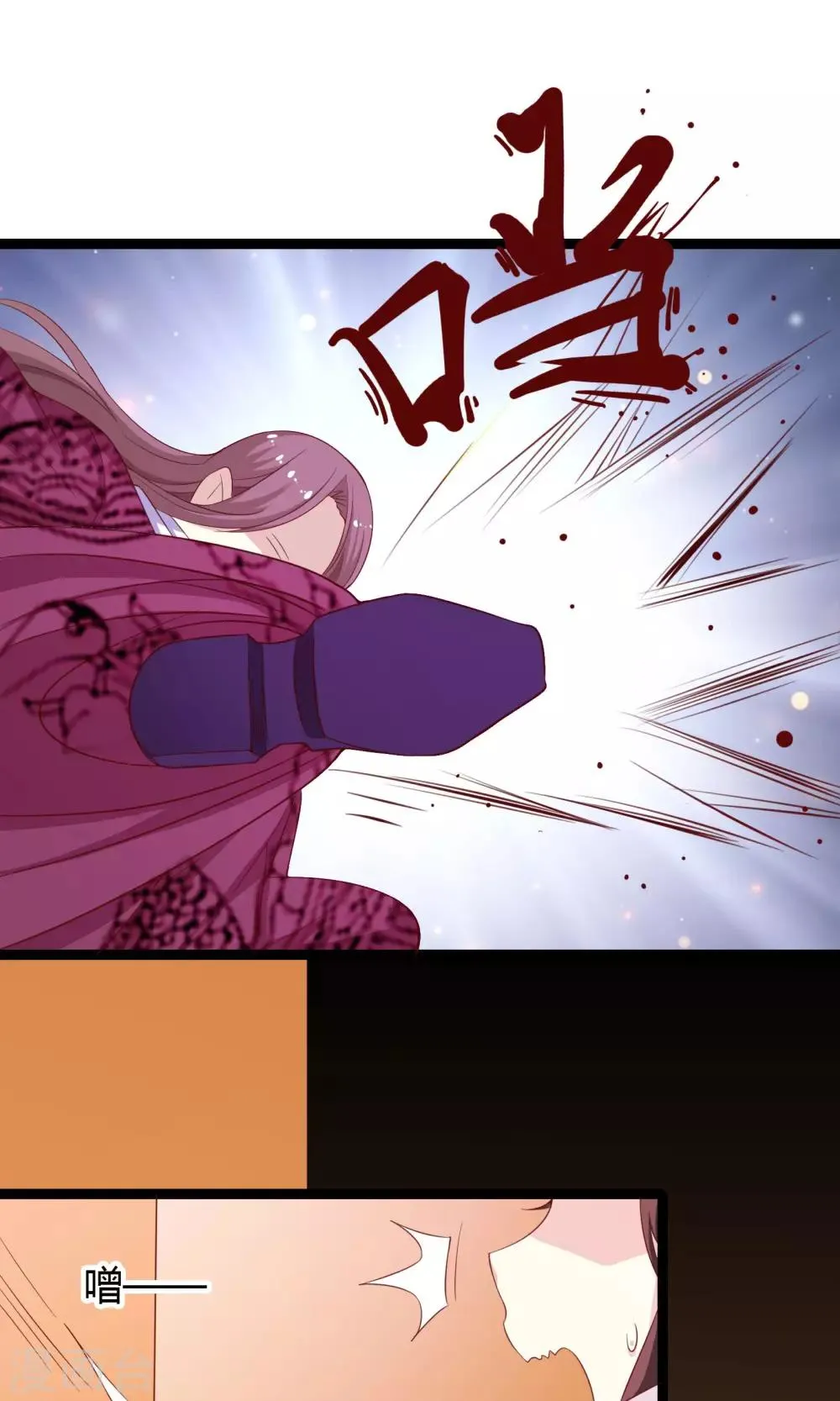 第40话 第41页