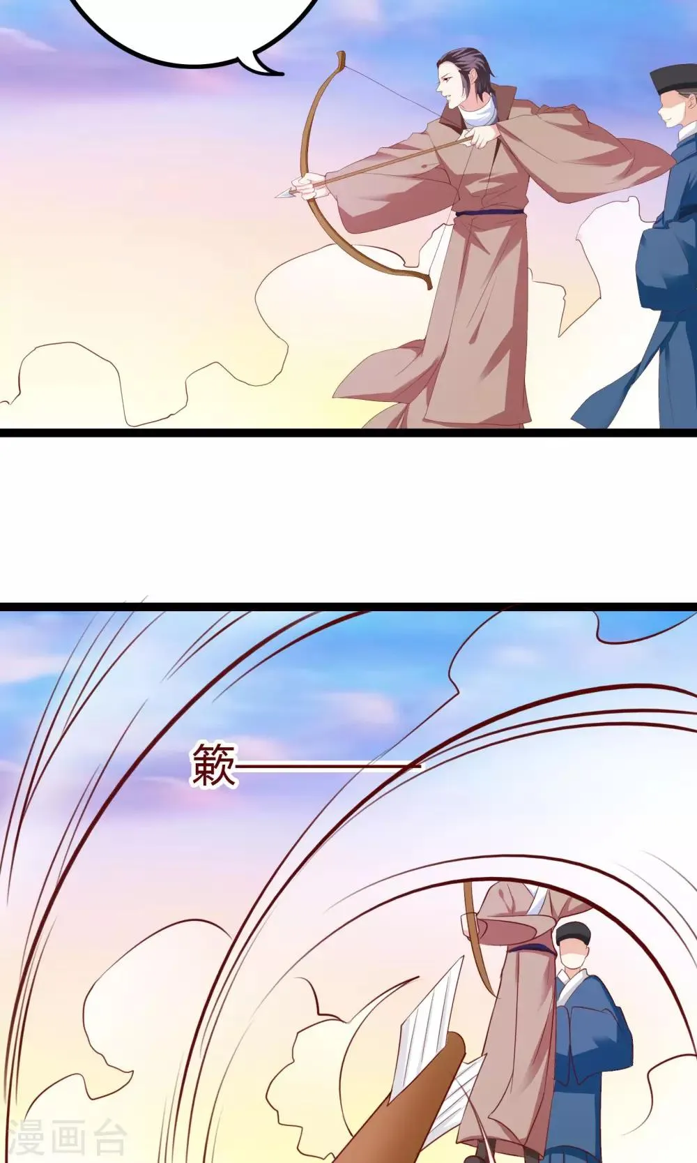 第40话 第47页