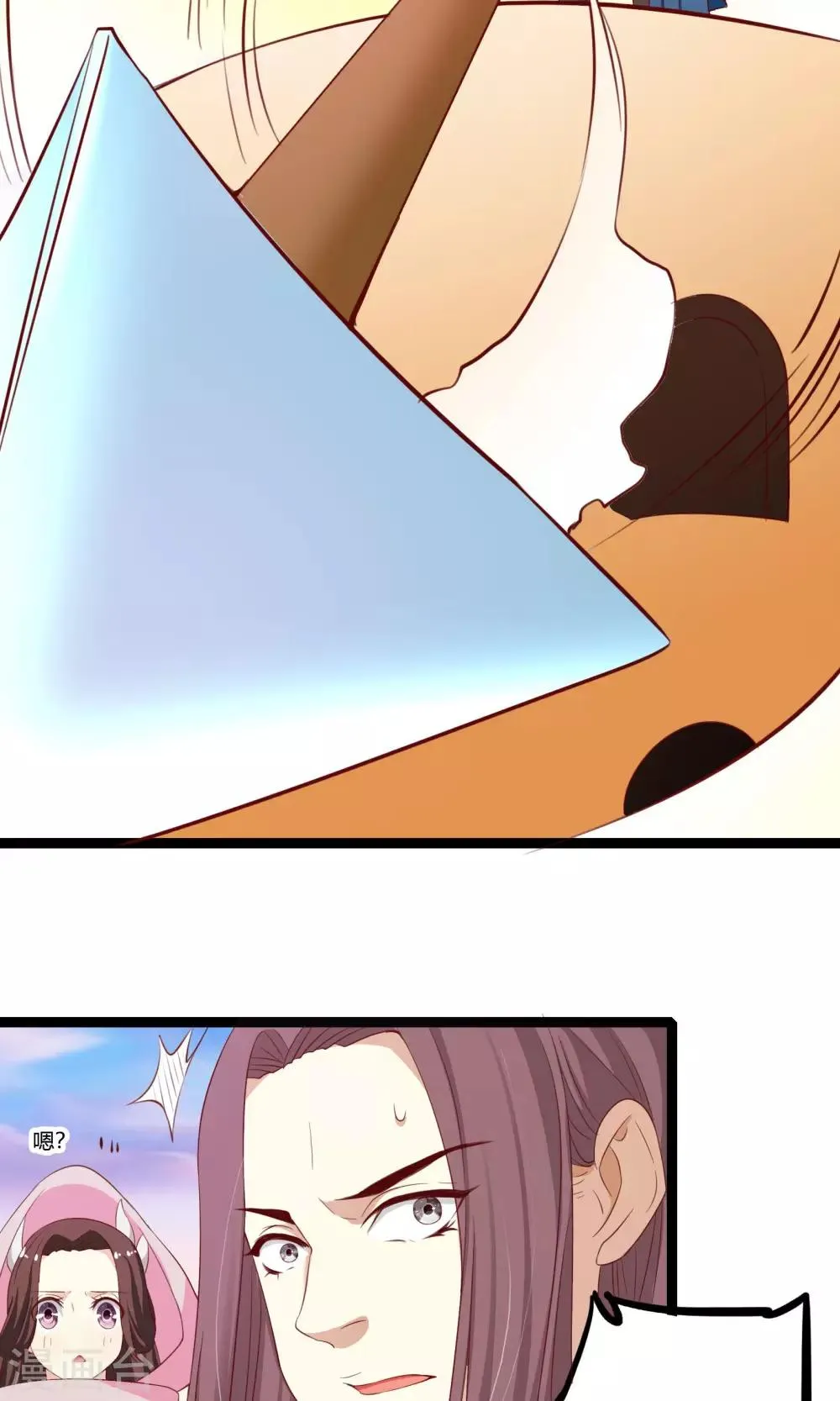 第40话 第48页