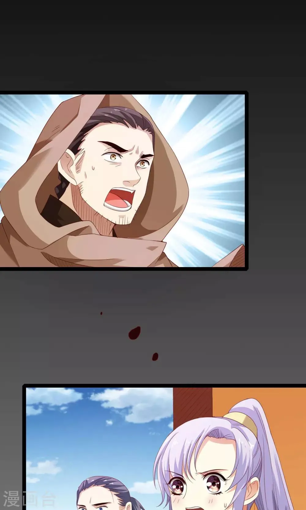 第41话 第1页