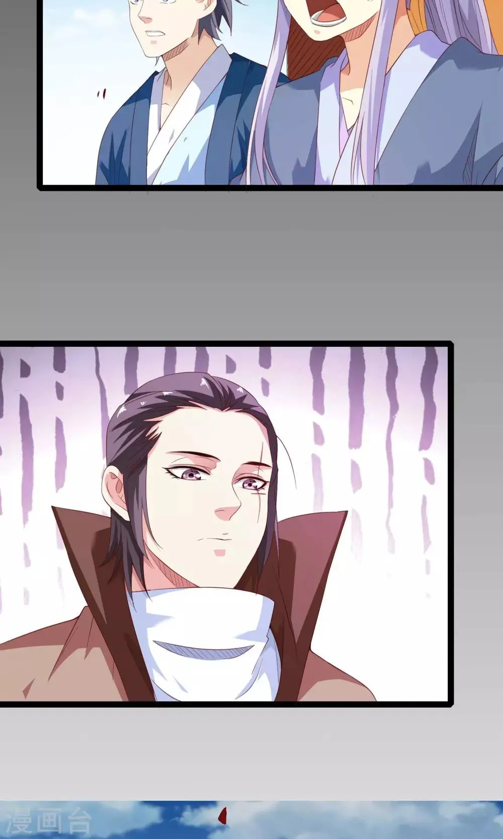 第41话 第2页