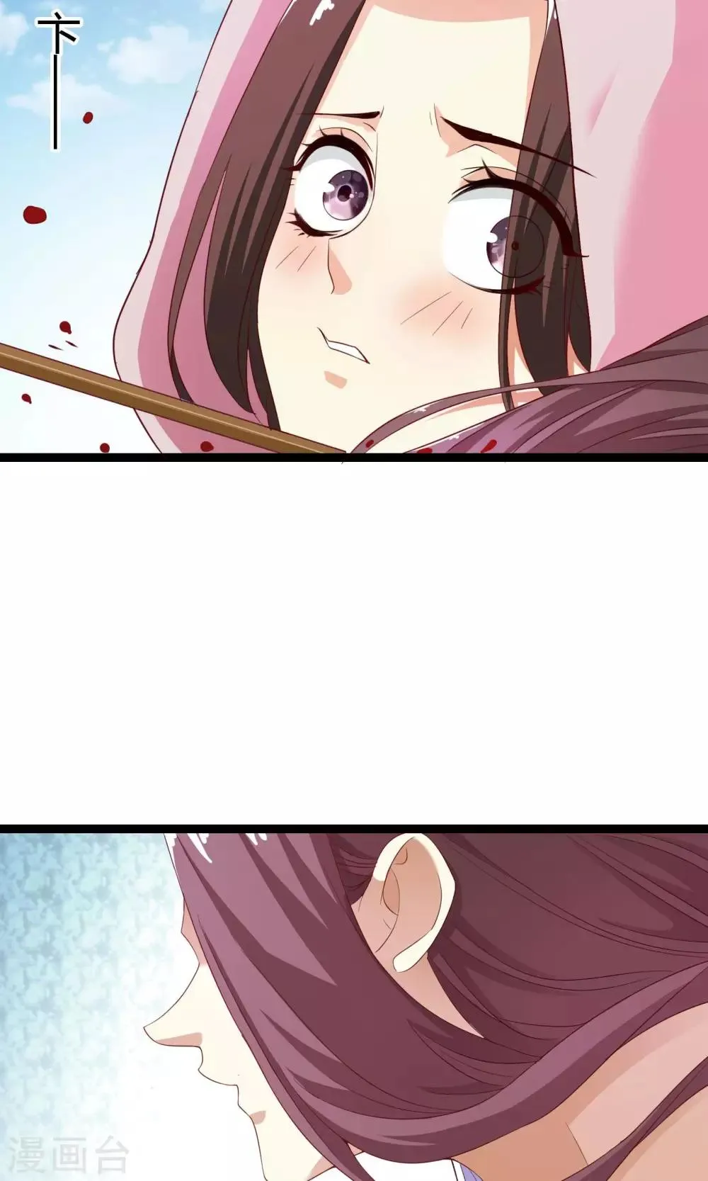 第41话 第4页