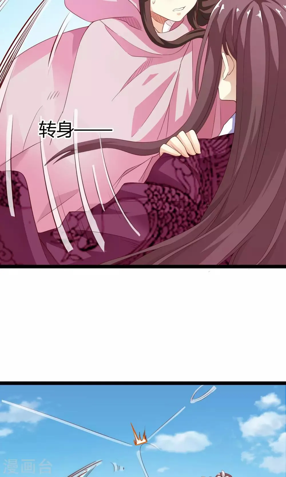 第41话 第6页