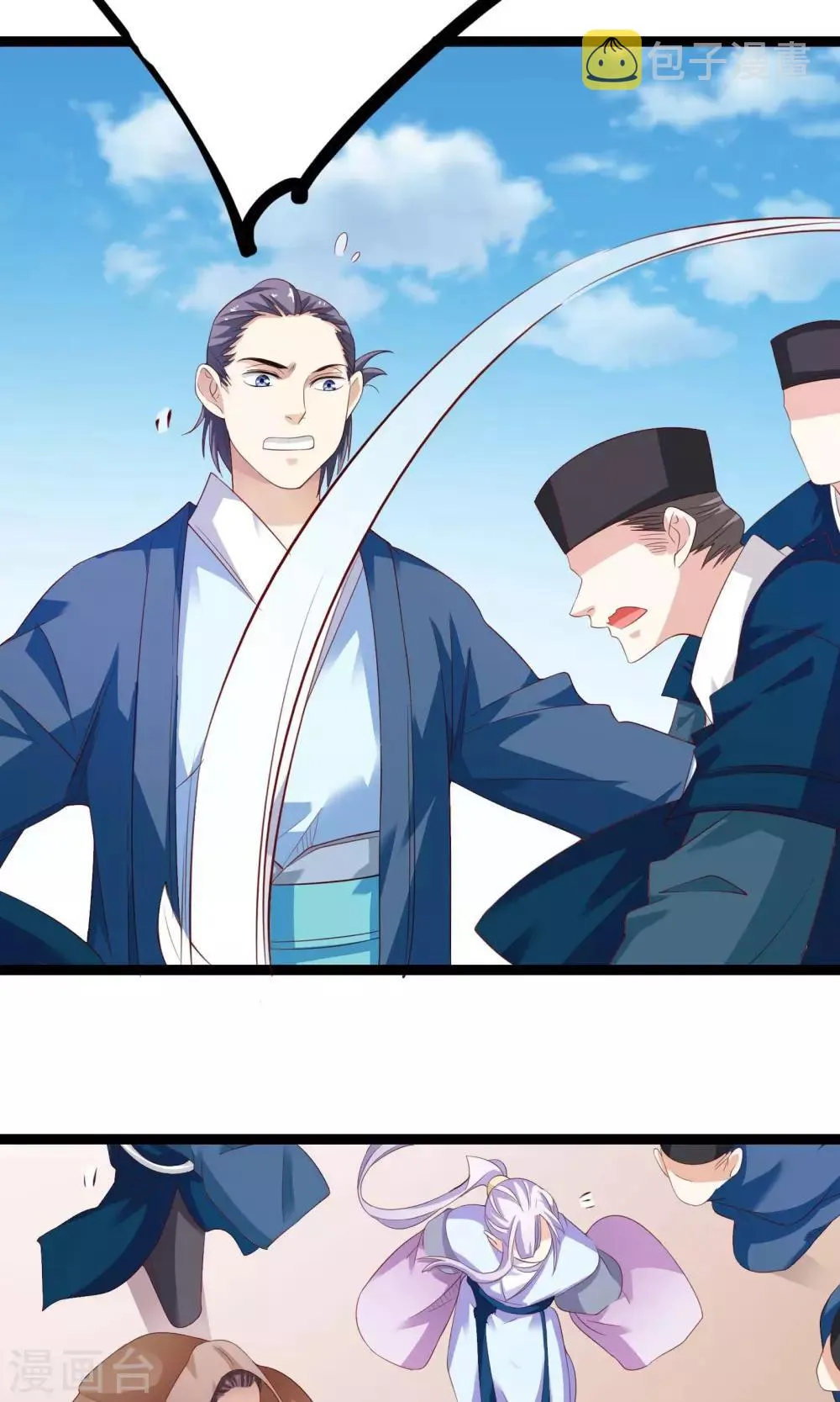 第41话 第10页