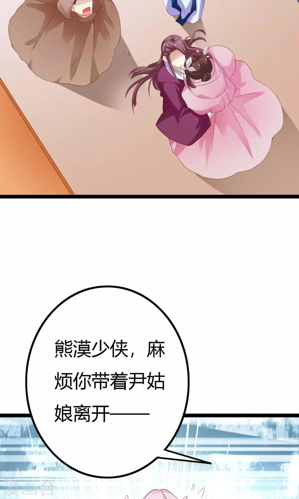 第41话 第11页