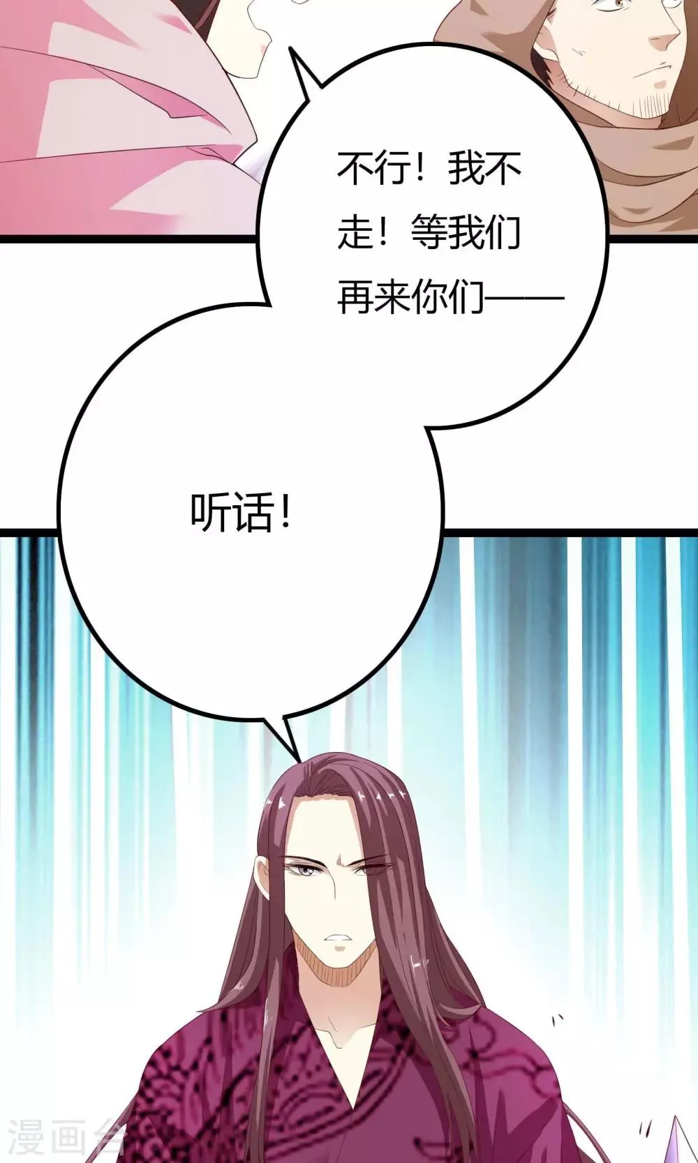 第41话 第13页