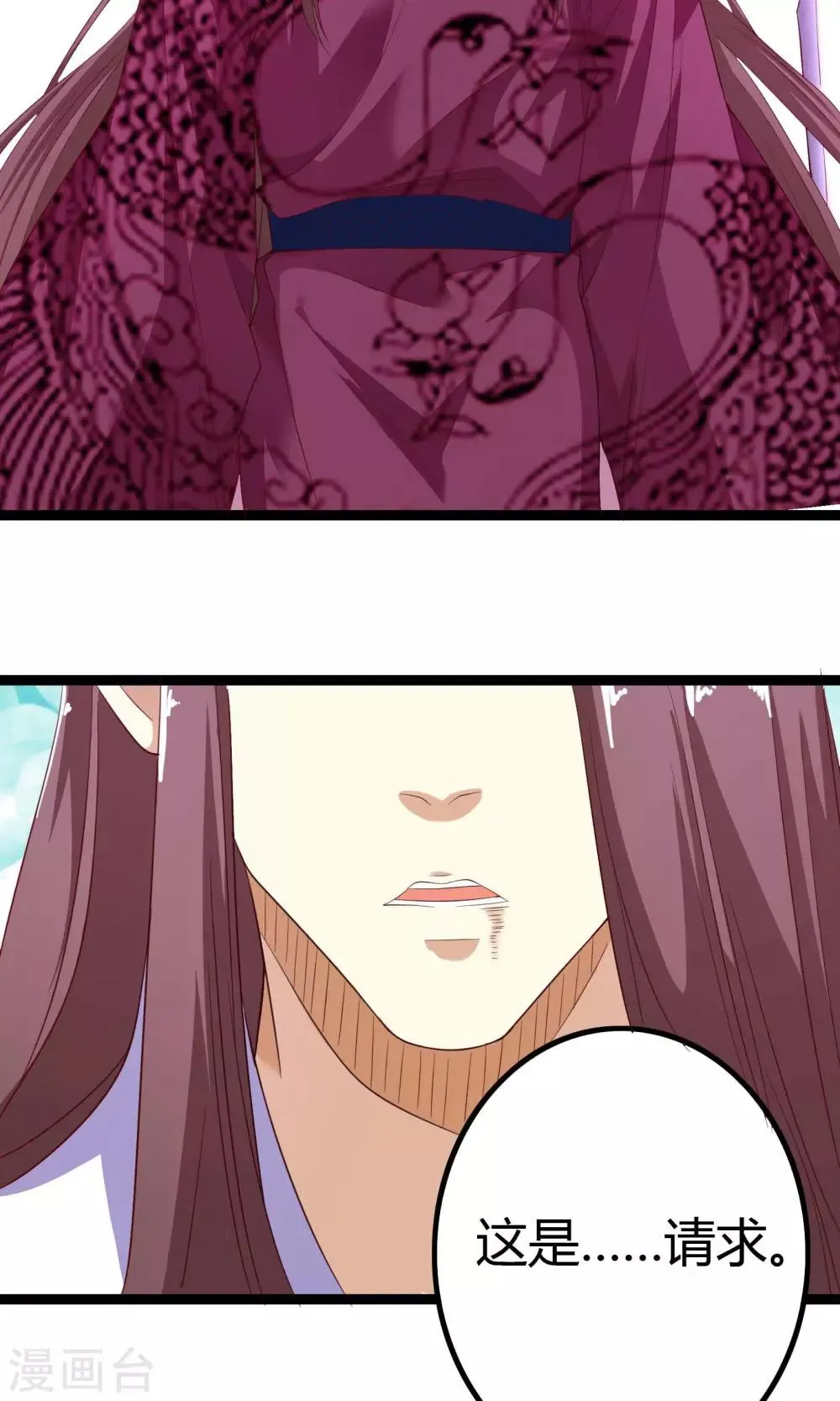 第41话 第14页