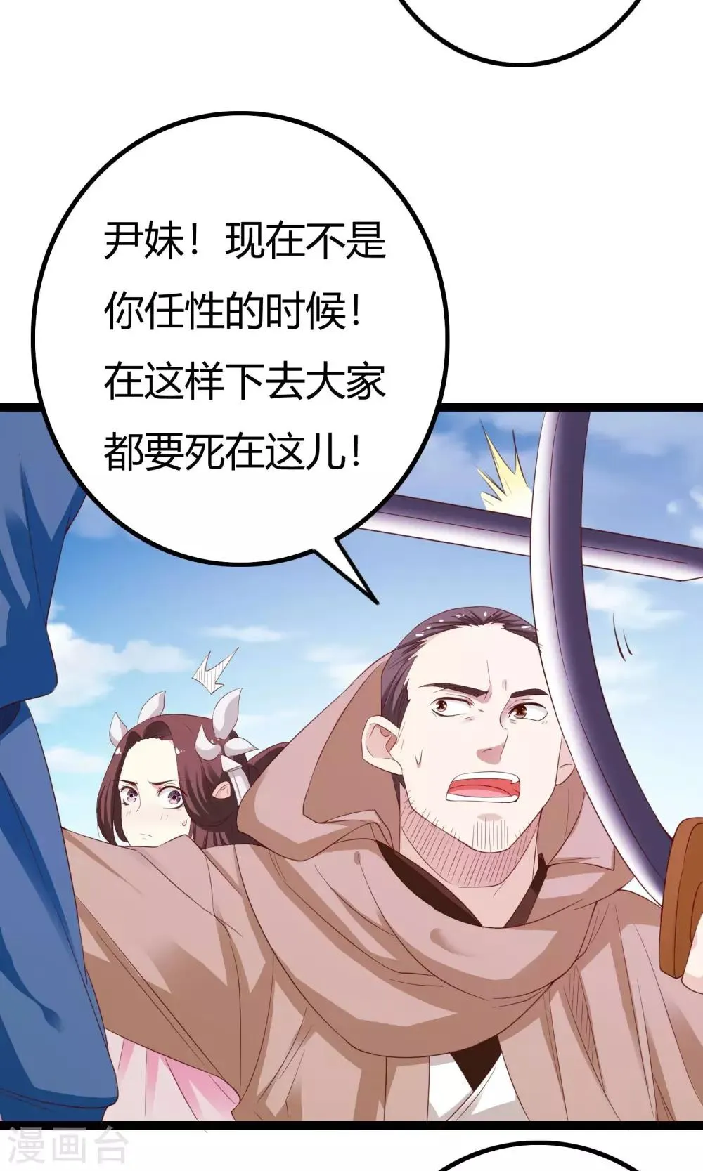 第41话 第15页