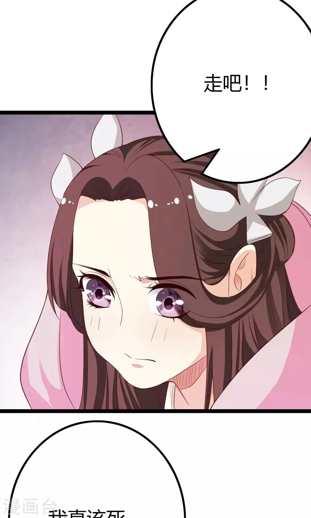 第41话 第16页