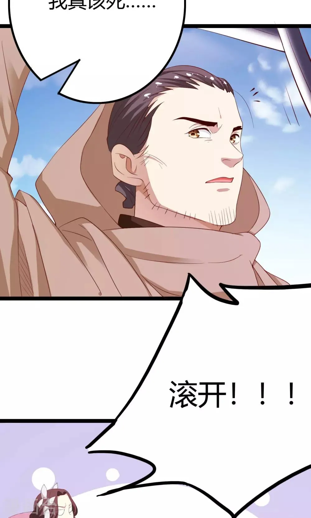 第41话 第17页