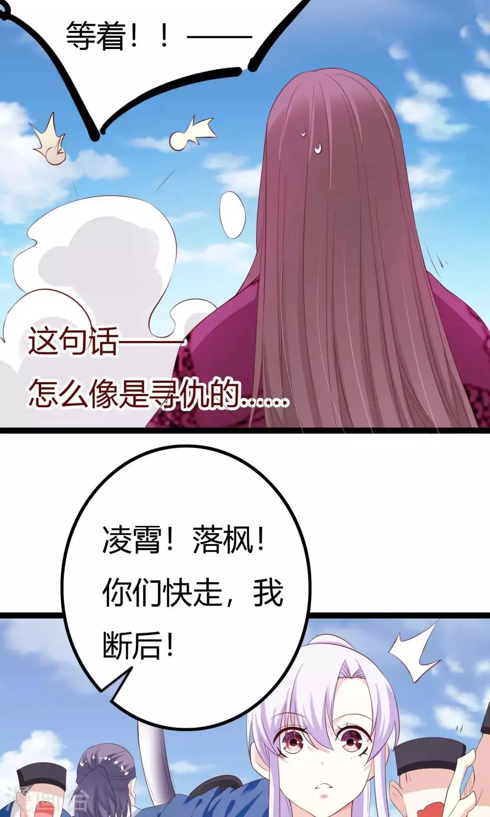 第41话 第19页