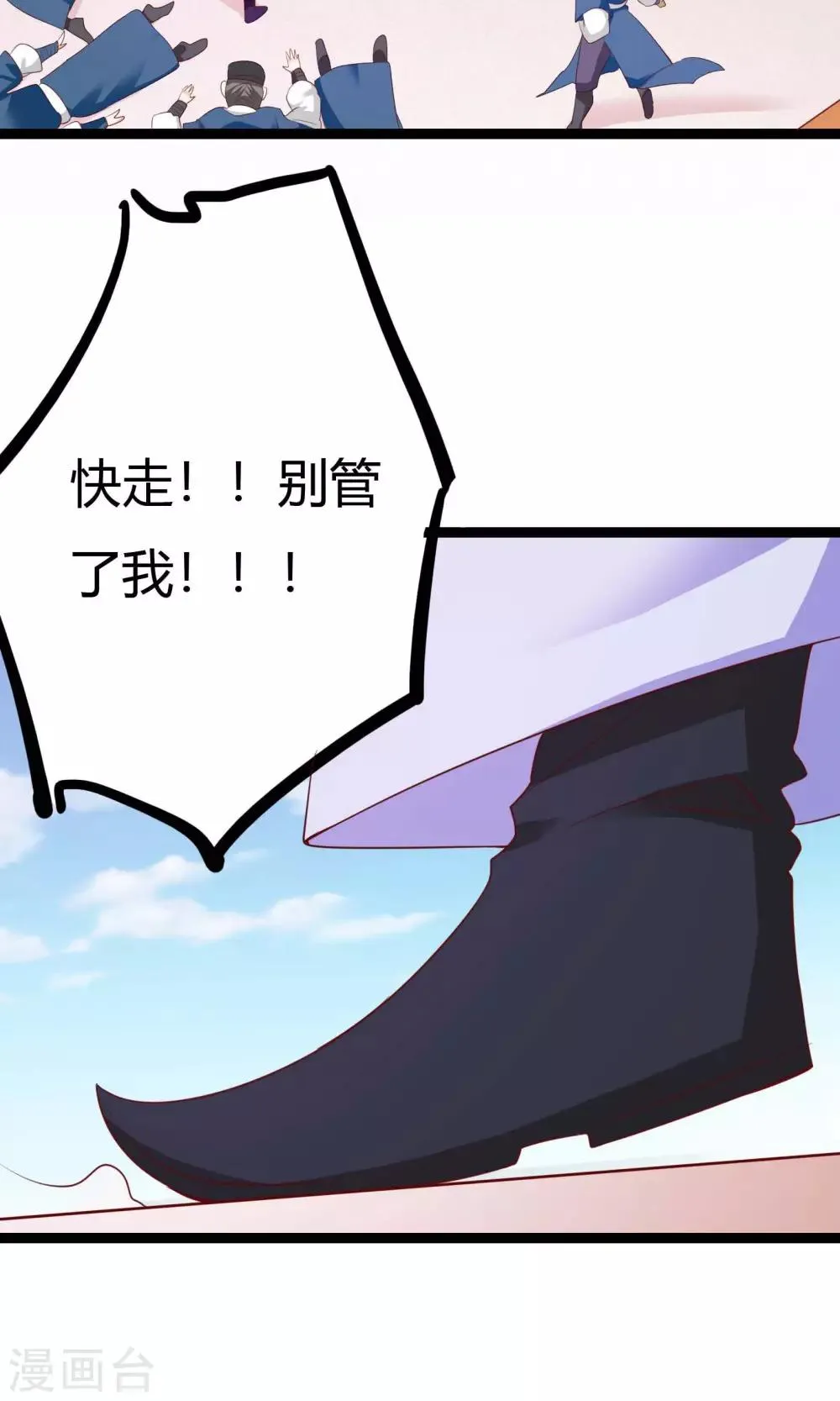 第41话 第21页