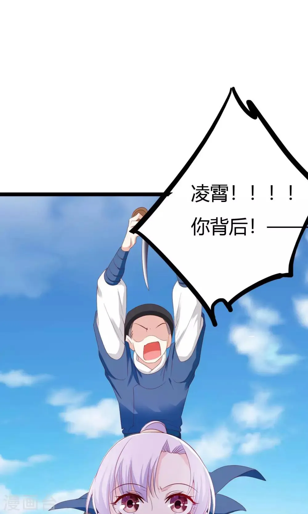 第41话 第22页