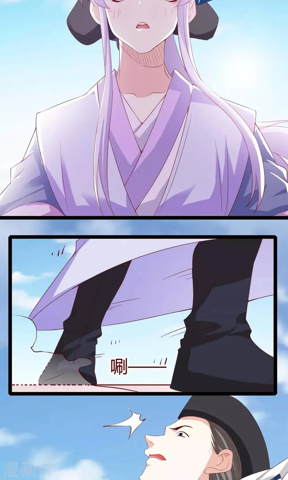第41话 第23页
