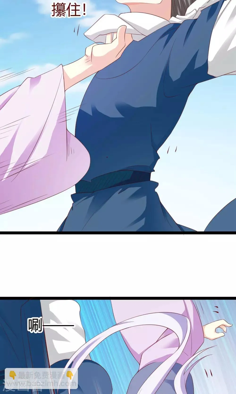 第41话 第24页