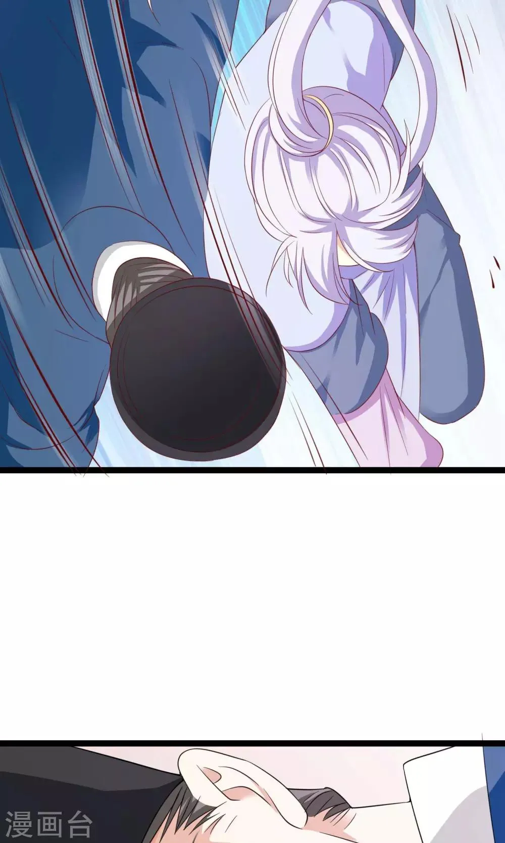 第41话 第25页