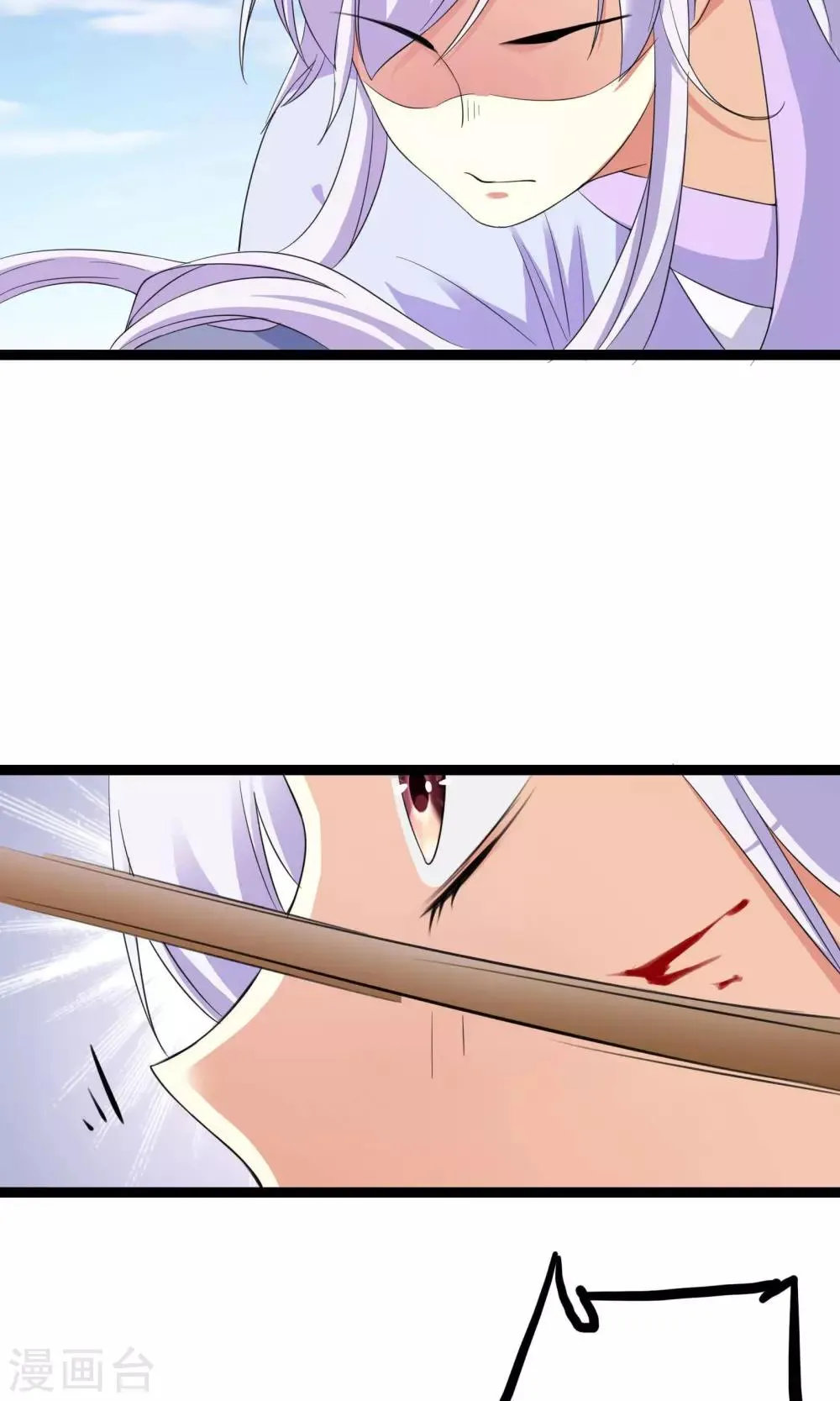 第41话 第27页