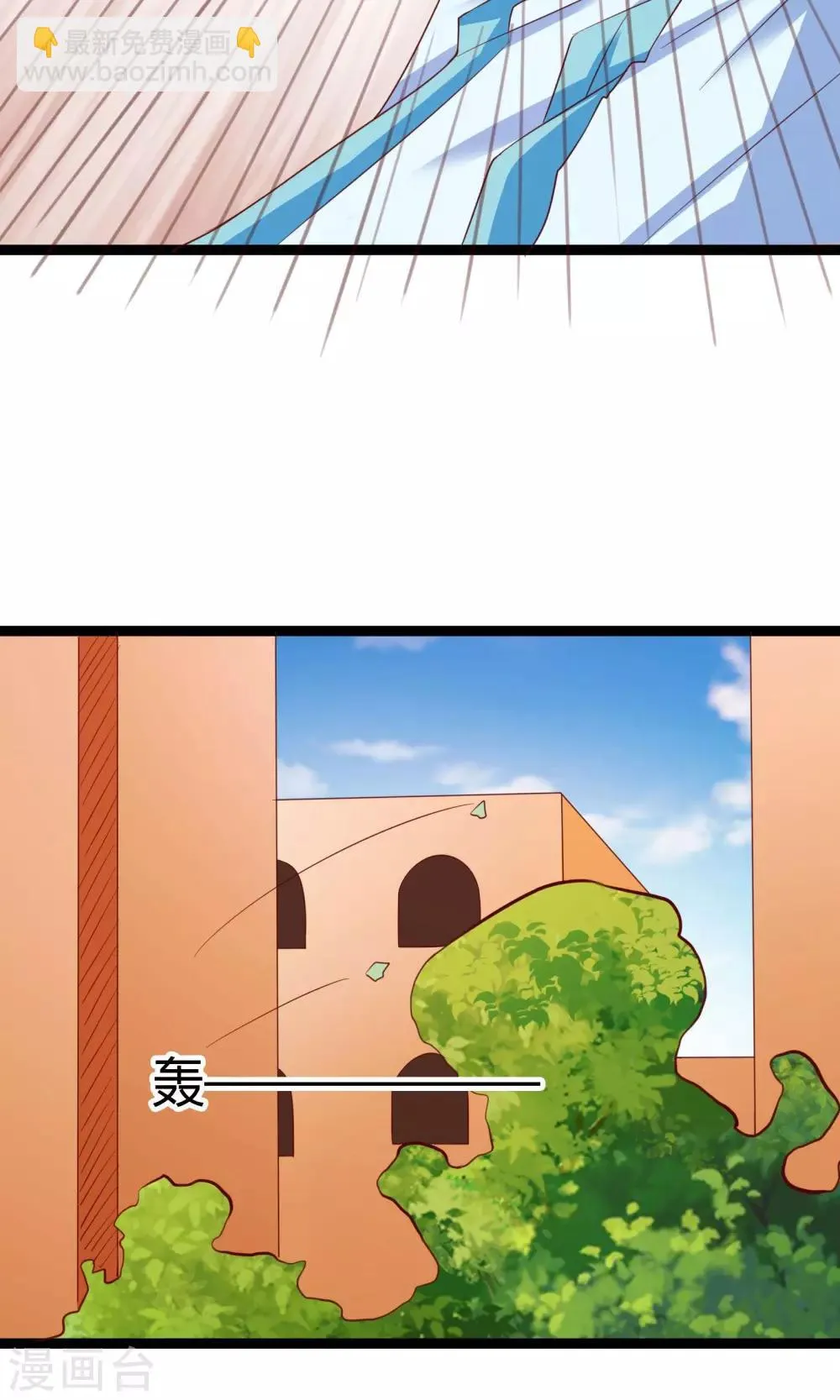 第41话 第35页